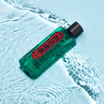 Chilldin ultra-weighing shaving gel gradient oil head engraving special shaving gel to soften the beard barber shop