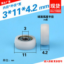 Plastic-coated 693zz bearing silent small wheel pom polyoxymethylene spherical arc miniature pulley 3*11*4 2mm