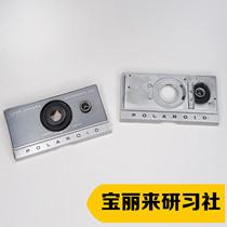 Automatic organ panel repair of parts spot for parts