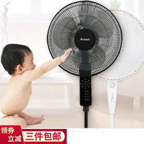 Electric fan safety cover square circle protection mesh child baby protective cover anti-pinch finger fan cover anti-child