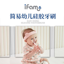 IFAM Korea Silicone Toothbrush Antistamp Silicone Potting Machine Silicone Potty Brush Can Stand Toothbrush