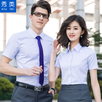 Mens striped shirt Summer short-sleeved business formal dress sales overalls tooling mens and womens shirts of the same style professional suit