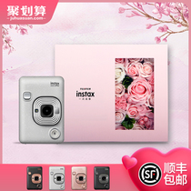 Fuji Liplay camera gift box One-time imaging Polaroid high-end custom gift box to send girlfriend romantic gift box