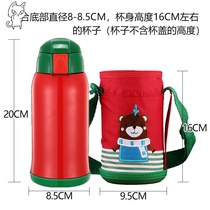 Water glass cover Warm Water Nostalthermal Cup Jacket Bag cover with lifting rope General Child Large Number of protective sleeves portable