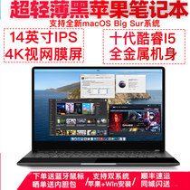 Black Apple 14-inch Intel laptop 4K ultra HD full screen Ten-generation core I5 whole machine Business game office thin and portable custom DIY non-MacBook