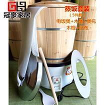 Steamed bucket steamed rice wooden bucket base bamboo cover traditional Sichuan mini Guizhou Yunnan rice ball steamer rice heat preservation small