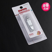 Japan and the United States nail clipper independent suction card nail clipper blister A oblique nail clipper A610F
