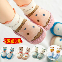 Baby floor socks non-slip bottom boys and girls socks shoes newborn cotton socks baby shoes children socks autumn and winter