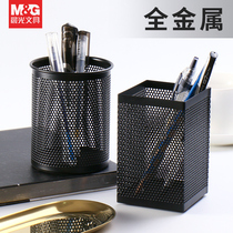 Morning light metal pen holder storage box Desktop decoration female cute pen holder Stylish simple creative multi-functional student pen bucket Office stationery