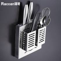 304 Stainless Steel Kitchen Wall Pendant Home Fork Spoon Chopstick Cage knife containing shelving shelf Leaching free of punch