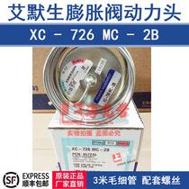 ALCO XC-726MC-2B thermal expansion valve EMERSON EMERSON power head temperature sensor 057235