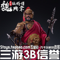 FZ HAOYUTOYS FZ-001 1 6 Reggie biography Wei ancient evil to code Wei to take orders