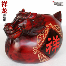 Zodiac Dragon solid wood piggy home furnishings living room desk decoration crafts piggy bank creative birthday gift