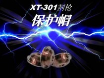 (Original)Pegasus protective cap 36-1034 36-1036 36-1037 36-1039