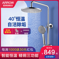 Wrigley bathroom three-function thermostatic shower household all copper faucet bathroom shower head set