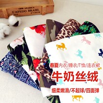 Milk silk fleece fabric ethnic style stretch print knitted fabric underwear T-shirt dress leggings fabric