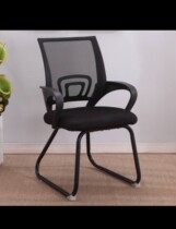 Office chair new metal black mesh steel foot fixed armrest mahjong chair computer chair staff chair