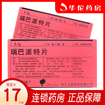 Gastric ulcer acute gastritis acute exacerbation of chronic gastritis