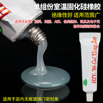 Dinggu adhesive silicone rubber frameless balcony window sealing strip glue adhesive sealing strip glue