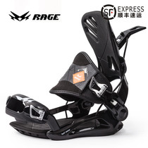 RAGE single board quick wear FT540 high backplane All-around engraved slip single board holder Snowboard holder