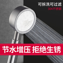 304 stainless steel shower head set pressurized rain shower head set pressurized home bathroom high pressure shower head