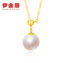 Dream Golden Garden 18K gold necklace Female gold 750 color gold pearl pendant pendant set chain Clavicle chain Birthday gift