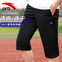 Anta shorts mens summer thin three-point pants breathable 2021 loose running pants woven quick-drying mens sports pants