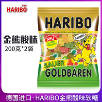 German imports haribo sour taste small bear styling fruit soft sugar 200 gr * 2 bags children snacks juice soft sugar