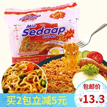 Indonesia Star original fishing noodles dry mixed noodles 91g*5 bags Imported instant noodles Supper instant noodles Instant noodles chicken flavor