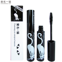 Find out the name of a cat Net red mascara female waterproof slender curl lengthening encryption super long no dizziness