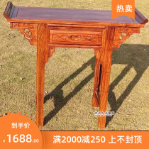 Mahogany offering table hedgehog rosewood shrine rosewood incense case solid wood new Chinese offering platform classical Buddhist shrine bridge strip case