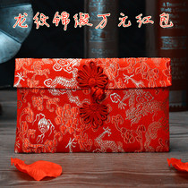 Wedding red envelope 100000 supplies Wedding cloth red envelope bag Creative universal damask big red envelope Wedding ten thousand yuan red envelope