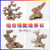 Artificial living stone coral reef rock bionic stone sea tank Easy landscaping Free from violent algae Send sps cargo tank raw water to attract bacteria