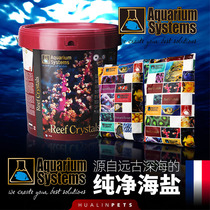 French Red Cross Hard and soft coral salt Ornamental fish salt Sea salt French Red Sea water salt Sea tank clown salt