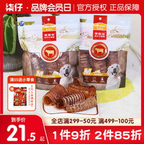 Mcfudy Bull Pipes Dogs Snacks Grindle Pets Puppies Training Rewards Dog Bites Teddy Kirkebibear