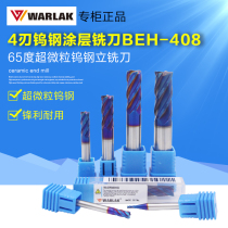 Wallock BEH-408 tungsten steel milling cutter 4-edge coating 65 degree alloy end mill Flat knife CNC tool carving machine