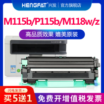Suitable for Fuji Xerox M115b Toner Cartridge M118w z Toner Cartridge P115b w Toner Cartridge P118w Toner DocuPrint M115w f fs Printer