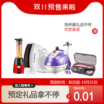 (Double 11 reservation deposit) 0 01 yuan reservation Rob gift detailed inquiry customer service