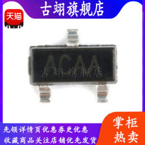 Original brand new patch brand new original IMP809TEUR T SOT-23 MCU monitoring chip