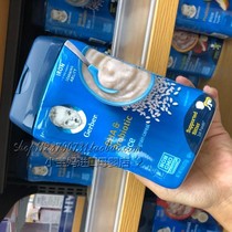(Hong Kong procurement spot) United States Gerber Jiabao 1 stage DHA probiotic rice rice flour baby supplement
