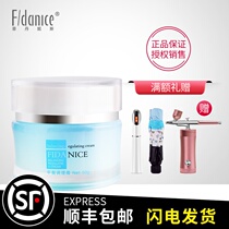 Fei Dennis 2 degree balance conditioning cream 50g counter to control acne shrinkage pores