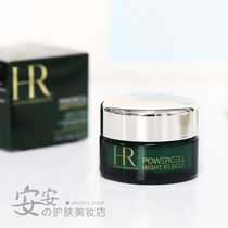  Anti-Old Antioxidant Thief Bull HR Herlene Green Treasure Bottle Repair Sleep night cream 15ml Good absorption