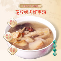 Flower glutinous red jujube soup bone soup stewed soup pot chicken soup material soup ingredients ingredients seasoning small package medicinal materials