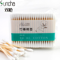 Double gun one thousand mousse cotton sign beauty cotton makeup remover cotton sign baby cleaning cotton stick 200 only one bagged