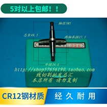 Wire cutting accessories Wire cutting mechanical and electrical hardware guide wheel Wuxi Xieye Guide wheel Xieye guide wheel 026 CR12 material