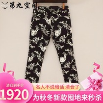 KENZO Takada KENZO 21 autumn and winter new mens fashion cartoon print casual jeans spot