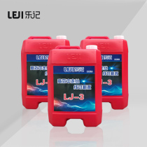 Wire-cutting industrial oil cutting liquid cutting liquid for walking silk Slow walking silk waterborne cutting liquid industrial consumables