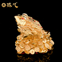 Taiwan Shengfan ornaments copper gilt gold three-legged golden toad three-legged toad copper gold cicada housewarming shop opening gifts