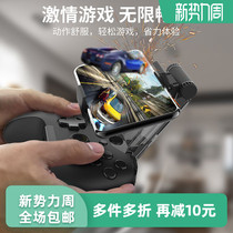 Good value (iine) Mobile phone holder for PS4 handle Android phone holder