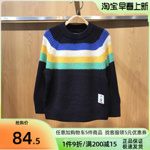 Bala Bala Boy Clothing Fashion Boy Sweater 22 Years Winter New Collared Round Collar Needlewear 201421103106
